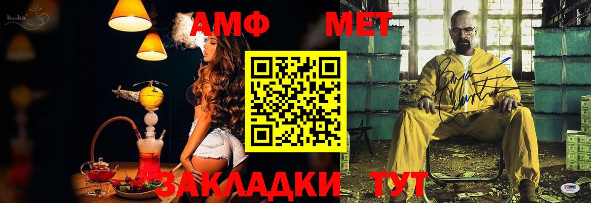 Амфетамин VHQ Аксай