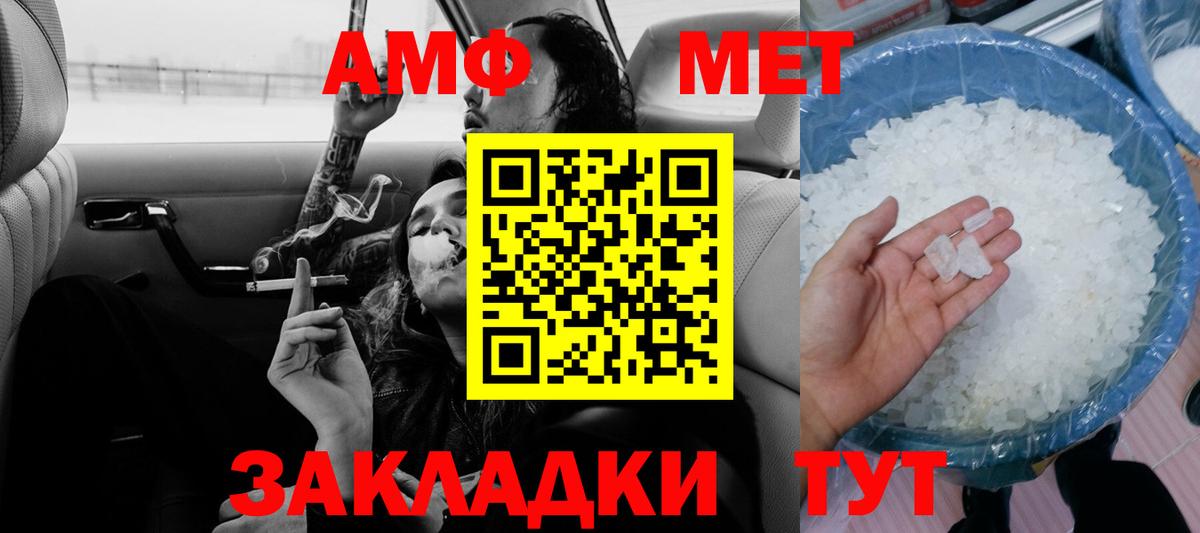 Аксай  Амфетамин  сайты даркнета формула  Амфетамин 97%  Вход с VPN 