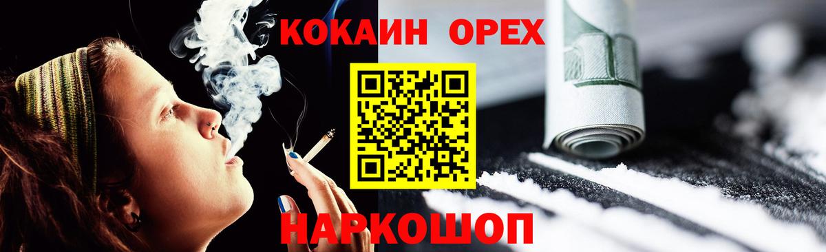 Кокаин Эквадор  Вход с VPN  Аксай  Кокаин 99% 