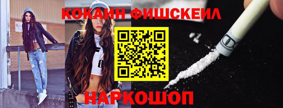 Cocaine VHQ Аксай
