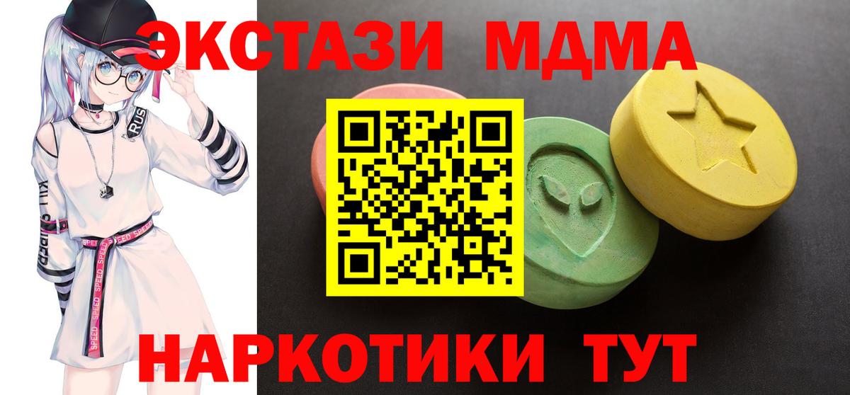 Экстази Punisher  Вход с VPN  ЭКСТАЗИ MDMA  ЭКСТАЗИ  Аксай 