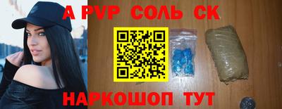 каннабис Краснознаменск