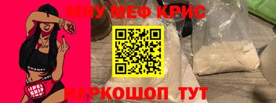 наркотики Краснокаменск