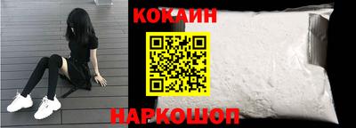 наркотики Краснокаменск
