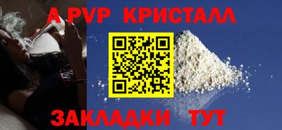 наркотики Краснокаменск