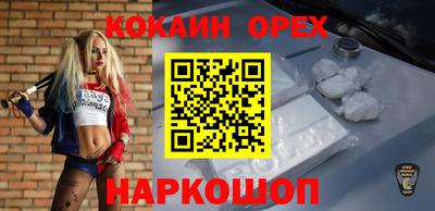 каннабис Краснознаменск
