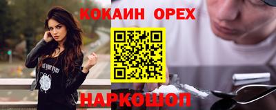 каннабис Краснознаменск