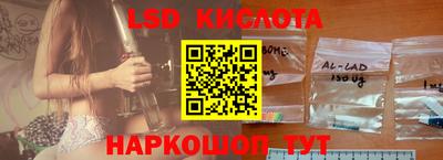 кокаин перу Краснодар