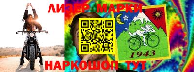 кокаин перу Краснодар