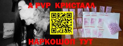 кокаин перу Краснодар