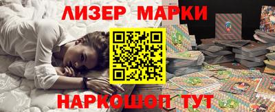кокаин перу Краснодар