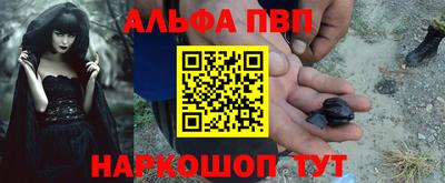 каннабис Краснознаменск