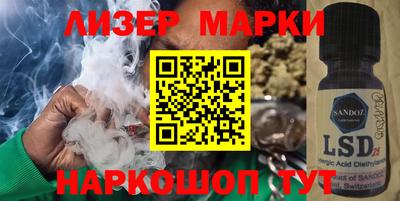 кокаин перу Краснодар