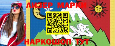 наркотики Краснокаменск
