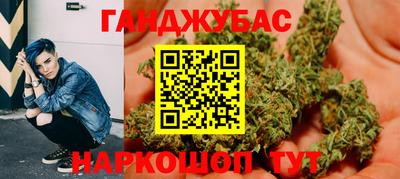 молекула духа Кунгур