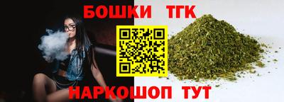 наркотики Краснокаменск