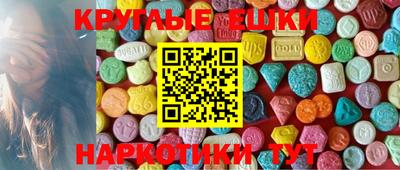 каннабис Краснознаменск