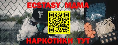 каннабис Краснознаменск
