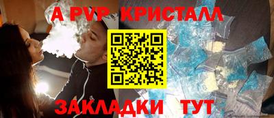 кокаин перу Кумертау