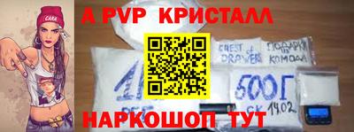 наркотики Краснокаменск