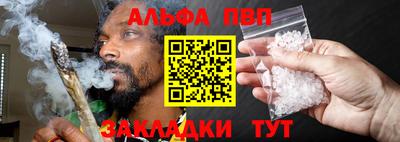 наркотики Краснокаменск