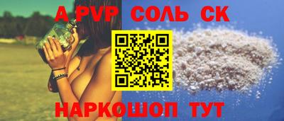 каннабис Краснознаменск