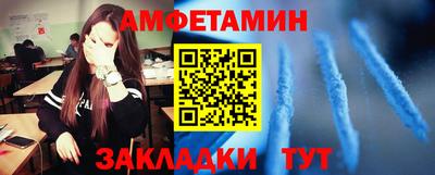 кокаин перу Краснодар
