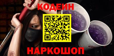 наркотики Краснокаменск