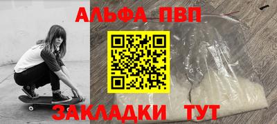 кокаин перу Краснодар