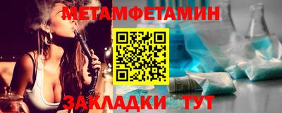 кокаин перу Краснодар