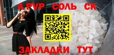 кокаин перу Краснодар