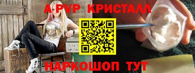 кокаин перу Краснодар