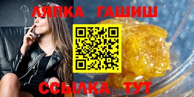 каннабис Краснознаменск