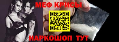 каннабис Краснознаменск
