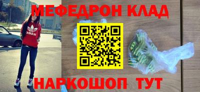 каннабис Краснознаменск