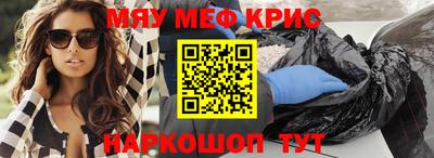 наркотики Краснокаменск