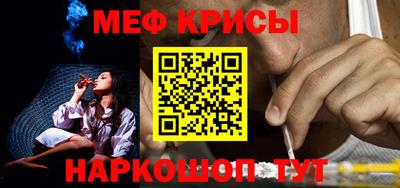 наркотики Краснокаменск