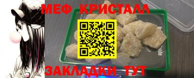 каннабис Краснознаменск