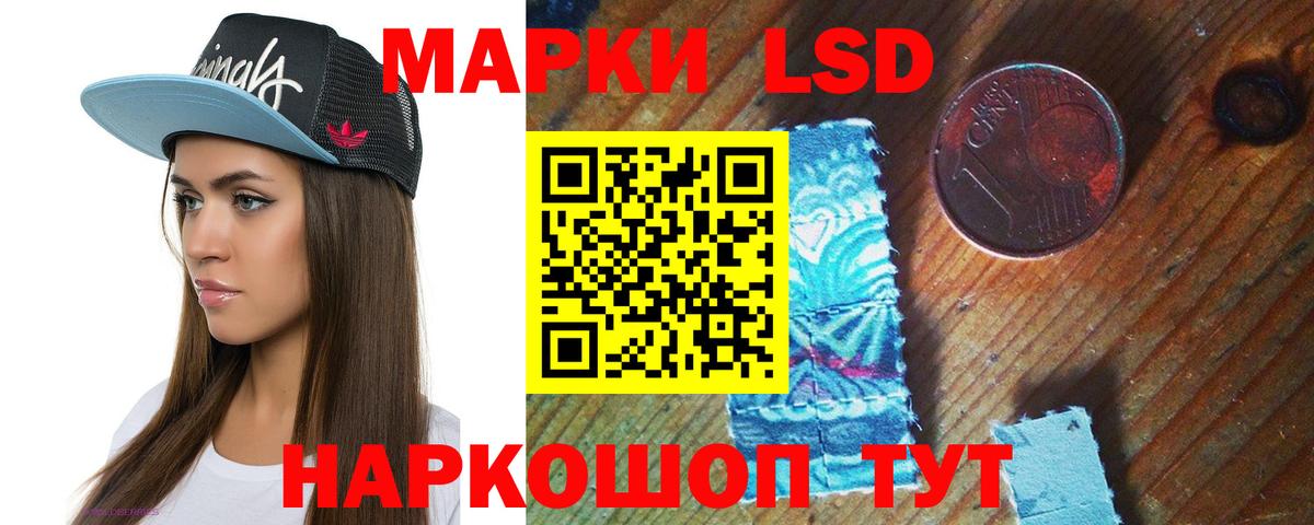 блэк спрут ссылка  ЛСД экстази ecstasy  Лсд 25 экстази ecstasy  Вход с VPN  Аксай 