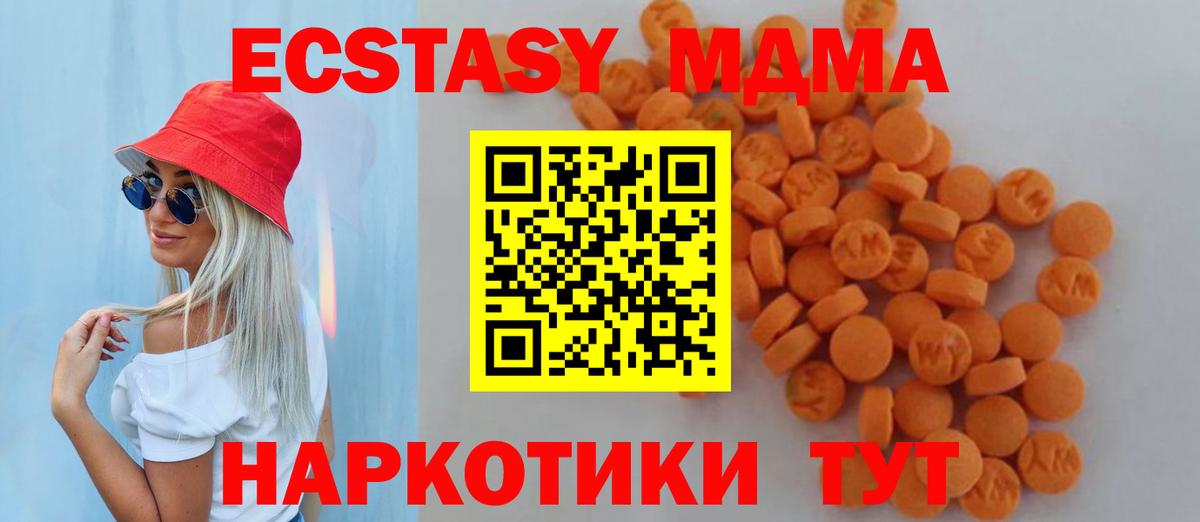 Аксай  МДМА VHQ  Вход с VPN  MDMA кристаллы 