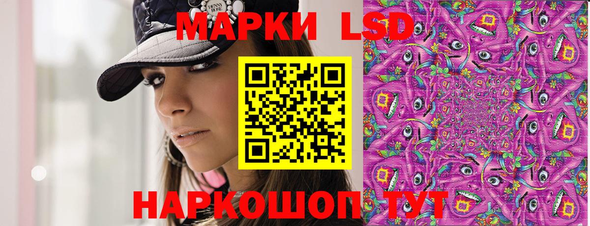 Аксай  Наркотические марки 1,5мг  Марки 25I-NBOMe  Вход с VPN 