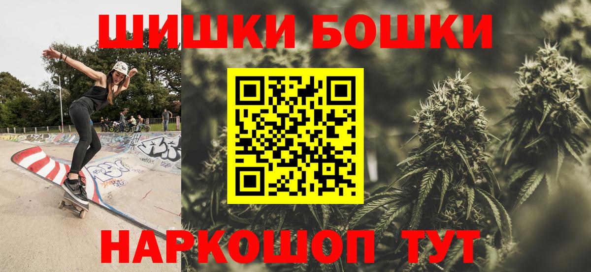Бошки Шишки LSD WEED  Вход с VPN  Шишки марихуана планчик  Шишки марихуана White Widow  Аксай 